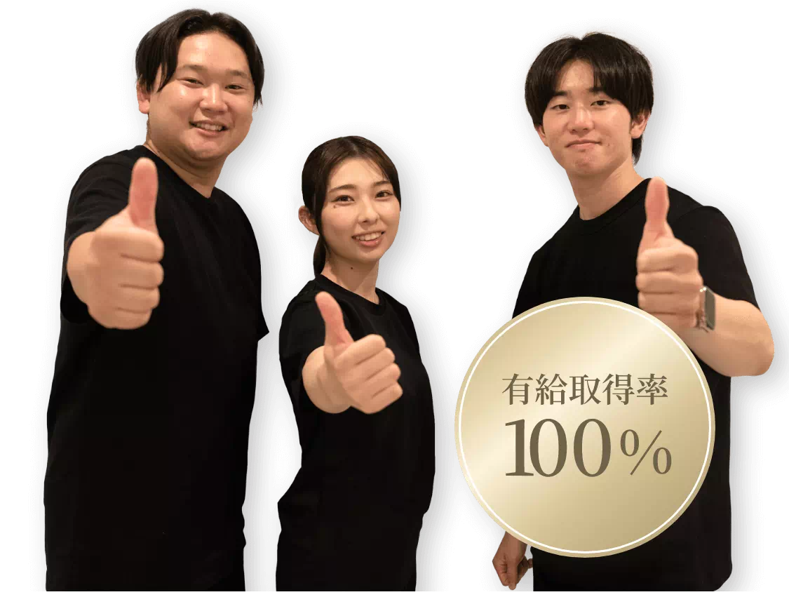 ありがとうをもらえる整体の仕事