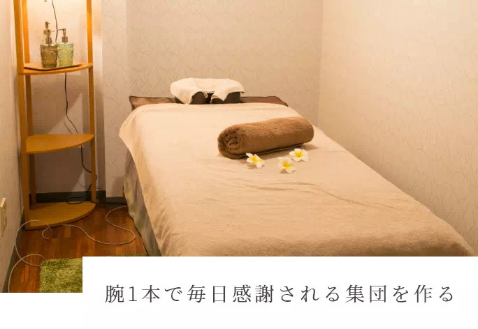 世界100ヵ国展開