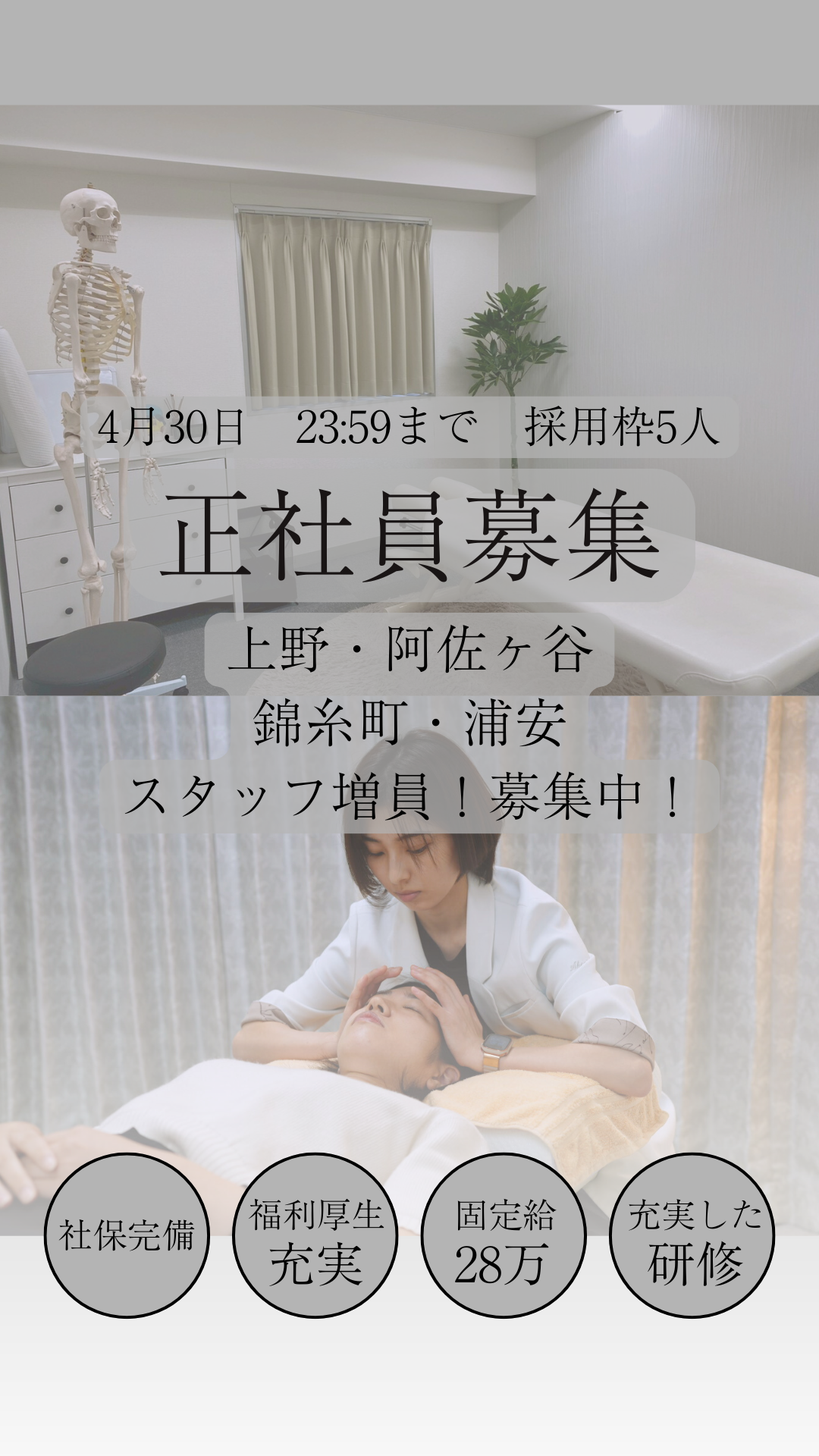 整体KOTOBUKI - スマホ版